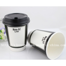 Double Wall Paper Cup (beliebt in UK) -Dwpc-58